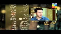 Tumhare Siwa Episode 13 Promo HUM TV Drama 13 Nov 2015