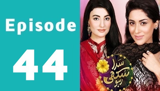 Sada Sukhi Raho Episode 44 Full on Geo tv