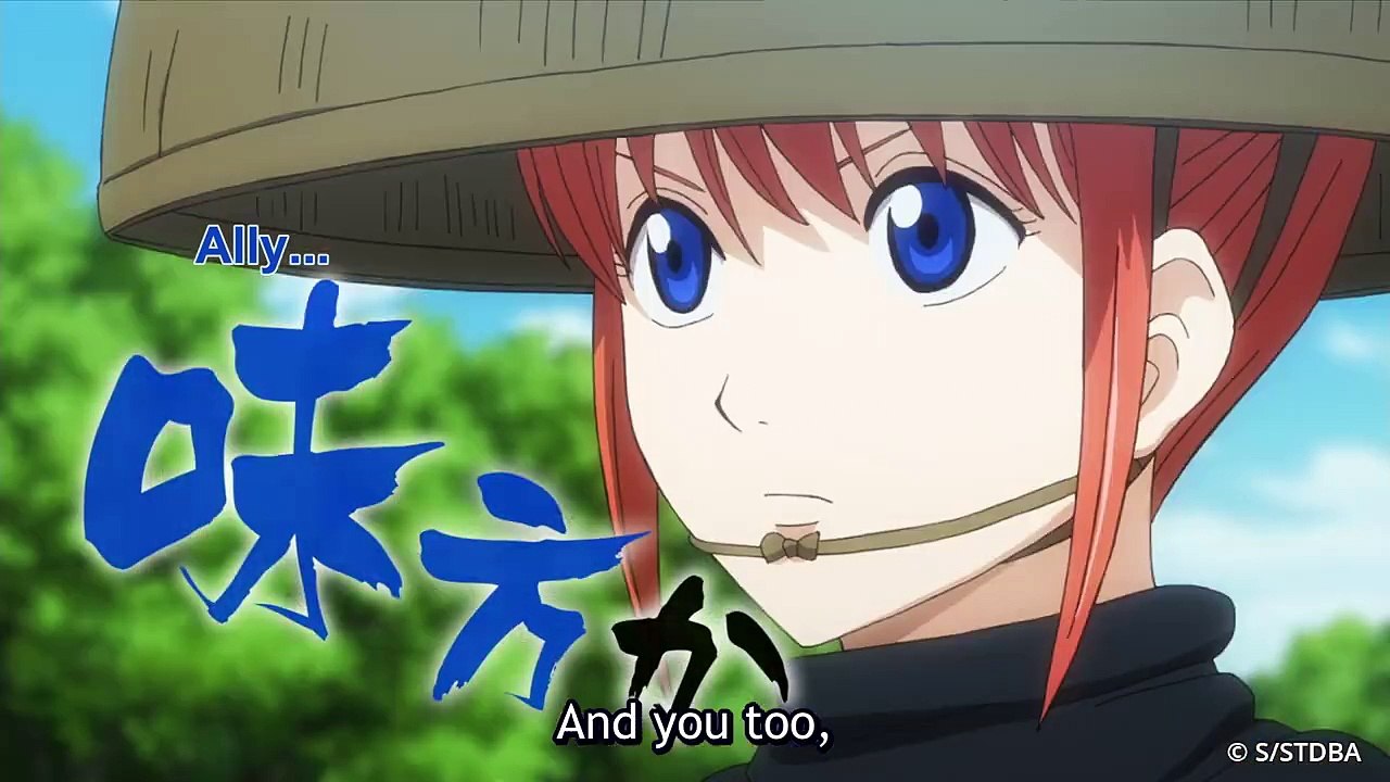 Gintama - Trailer Arc Shogun Assassination