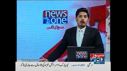 NewsONE Headlines 10PM, 13-November-2015