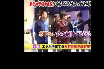 【放送事故ｗ】　小籔がリアルにTKO木下をブチギレさせるｗ　閲覧注意レベルｗ