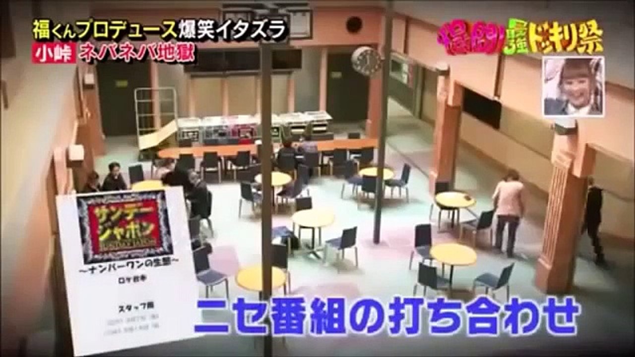 【ドッキリ】 鈴木福くんプロデュース！ バイきんぐ小峠 ネバネバ地獄！！