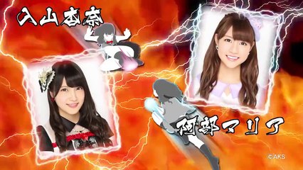 4周年でガチバトル「入山杏奈 vs阿部マリア」篇/ AKB48[公式]