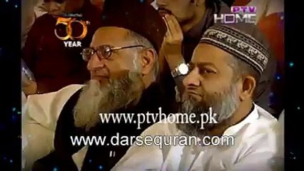is mein koi shak nhi by Hazrat Moulana Tariq jameel