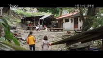 Korean Movie 함정 (Deep Trap, 2015) 30초 예고편 (30s Trailer)