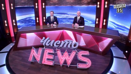 Второй тур выборов - Гад и Хапуга - ЧистоNews #220