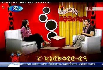 Akhi Alamgir live telephone Scandal video