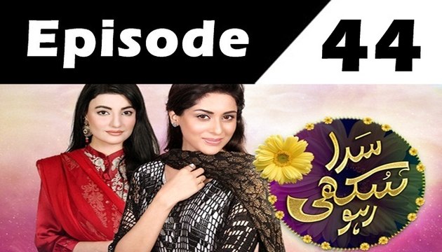 Sada Sukhi Raho Episode 44 Full on Geo tv