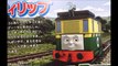 NEWS: New Thomas and Friends Character Revealed!!