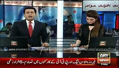 Fight B/w PMLN and Independent Candidate