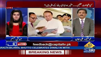 Khushnood Khan Cursing Shujaat Azeem