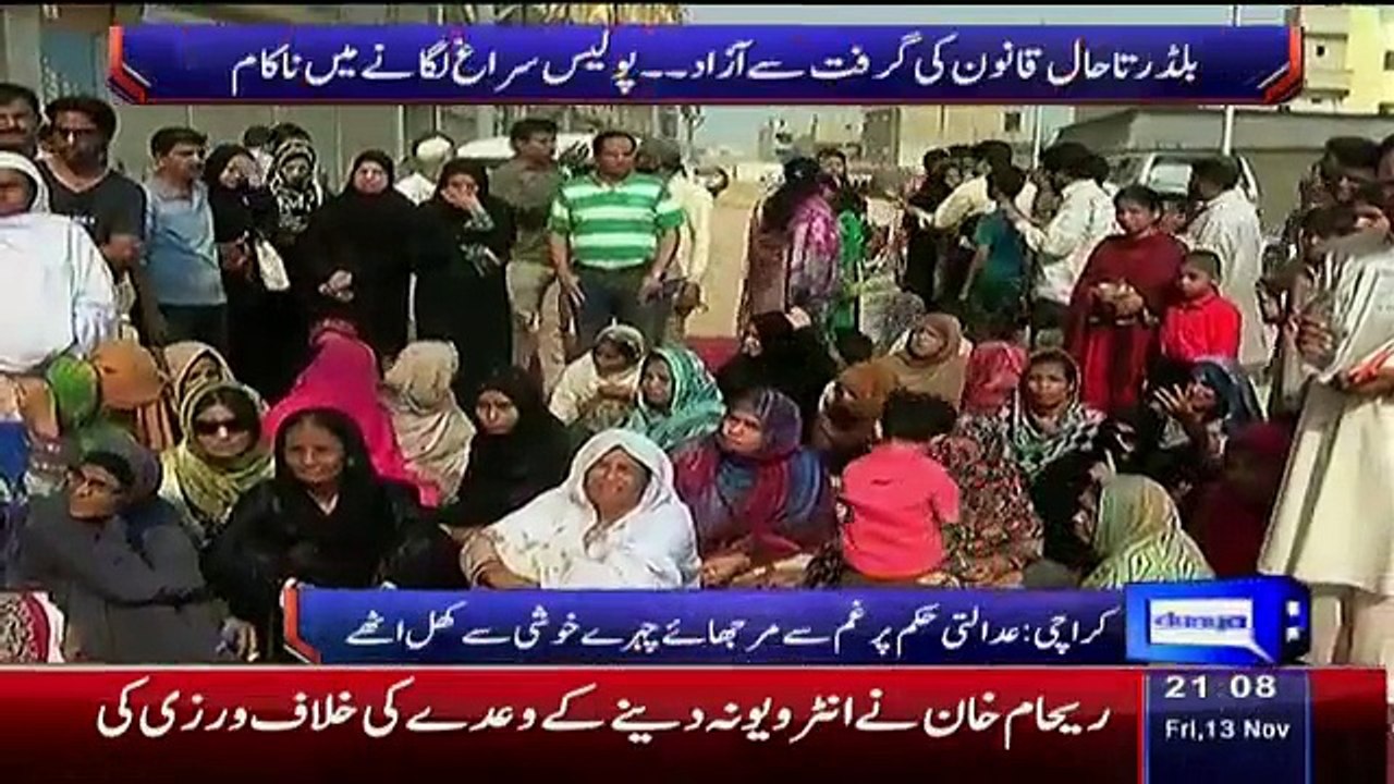 dunya news bulletin 9pm - 13th november 2015