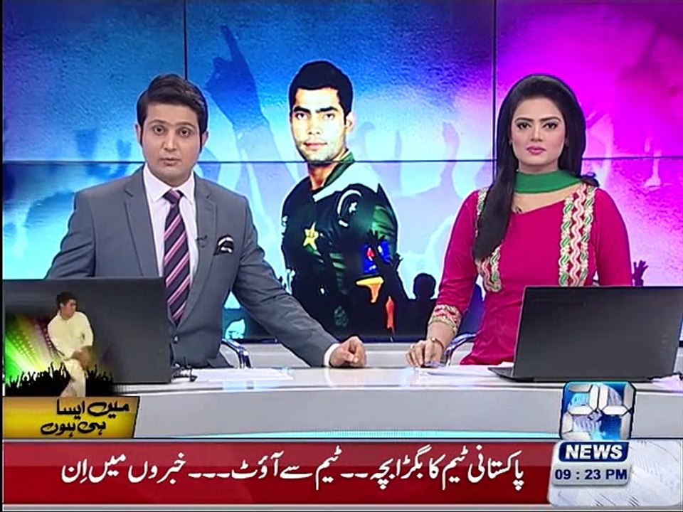 News Bulletin 9pm 13th November 2015