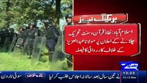 Islamabad Police to arrest Molana Abdul Aziz after Jumma prayer today