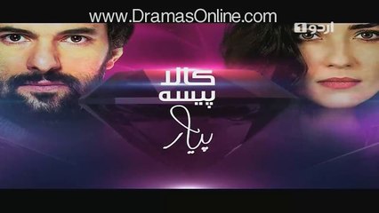 Kaala Paisa Pyaar Episode 74 in HD Full