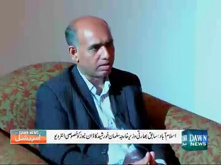 Dawn News Special - November 13, 2015