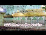 Tazkira Hazrat Imam Hussain aur Shuhada-e-Karbala - Documentary