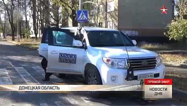 ВСУ переходят в наступление на Донецк