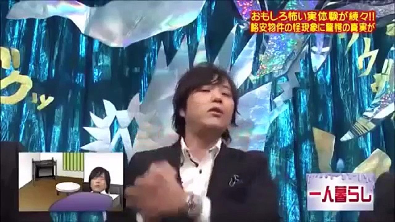 人志松本のゾッとする話格安物件の怪現象【ライセンス藤原】