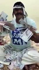 Pesa pesa kerti hey to pesa pe merty hey