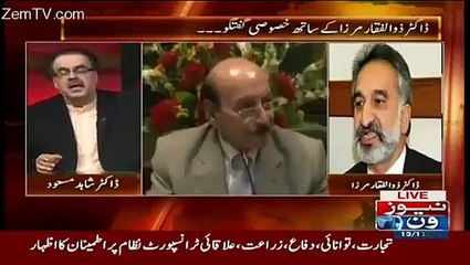 What Has Been Decided In Secret Meeting Of Ishaq Dar & Zardari