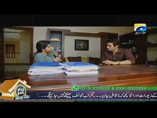 Mera Yahan Koi Nahi Episode 22 Full on Geo tv 13th November