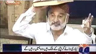 Dr Zulfiqar Mirza Scandal Lifting Quran Exposing Altaf Hussain