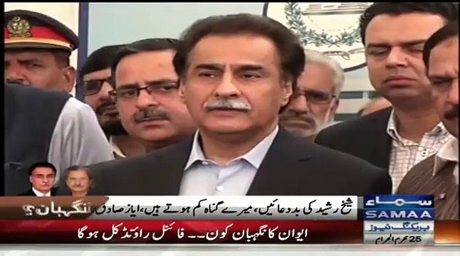 Sheikh Rasheed Jitni Baddua Dete Hain Utne Mere Gunah Kam Hote Hain:- Sardar Ayaz Sadiq