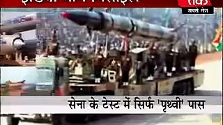 Indian news channel report!!! Pakistan is power full then India