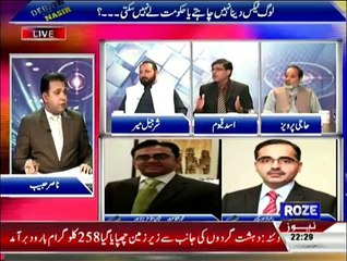 Debate With Nasir - 13 November 2015