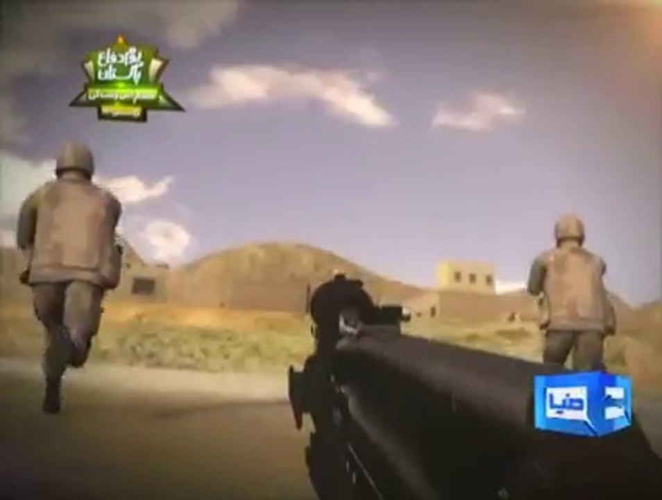 Pak Army