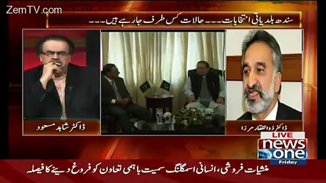 Federal Hakumat Asif Zardari Ka Saath Kion De Rhie Hei