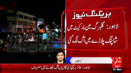 Fire erupted in a market in Gulburg Lahore