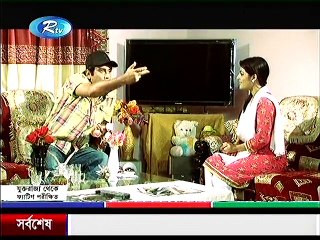 CHAPABAAZ | NATOK | MONALISA & JAHID HASAN | WWW.LEELA.TV