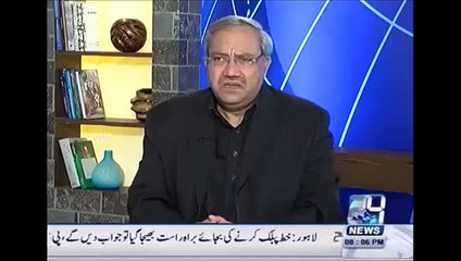 Arif Nizami Explaining Imran Khan and Neelam Muneer Scandal