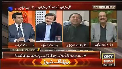 Haroon Akhter Challenges Saleem Mandivalla..