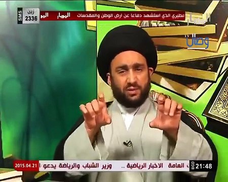 ‫المعمم الصفوي حيدر الموسوي يلمح على وحدة الرصد ويشتكي من تقبل الناس لهذا الأمر !‬‎