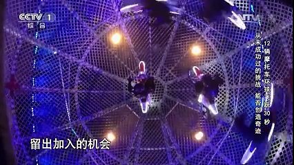 Think you know how to ride a motorcycle? Check out this amazing co-ordinated stunt!