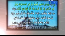 ‫استمعوا للمعمم الصفوي ابراهيم العاملي وهو يفسر الرب في قوله تعالى‬‎