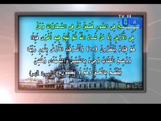 ‫استمعوا للمعمم الصفوي ابراهيم العاملي وهو يفسر الرب في قوله تعالى‬‎
