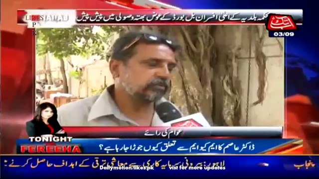 Sharjeel Memon Choor_ Dakait Hai - People Of Karachi Expressing Their Views About Sharjeel Memon - Video Dailymotion