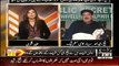 Achakzai sits in opposition with us but always supports government - Sheikh Rasheed bashes him on his hypocrisy