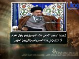 ‫المعمم الإمامي علاء الموسوي يقول بأن التقية واجبة في هذا العصر إلى زمن ظهور المهدي01‬‎