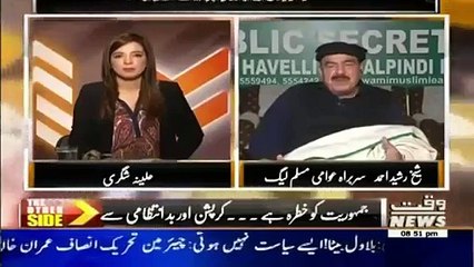 Modi nahusat ka nishan hai yeh india ka image burbad ker de ga - Sheikh Rasheed