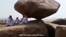 Hazrat Muhammad Sallallahu Alaihi Wasallam Mojza A Big Stone In Air
