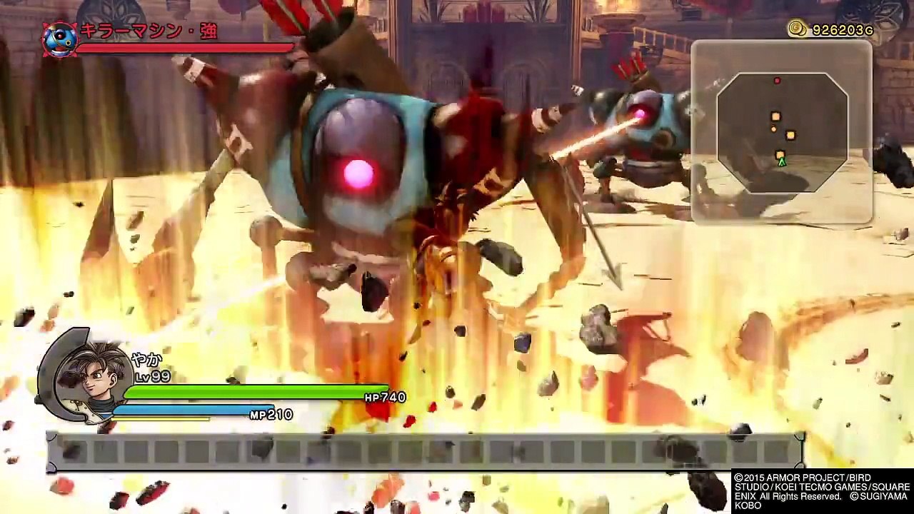 ドラゴンクエストヒーローズ まもりのルビー（オート防御、計+100%