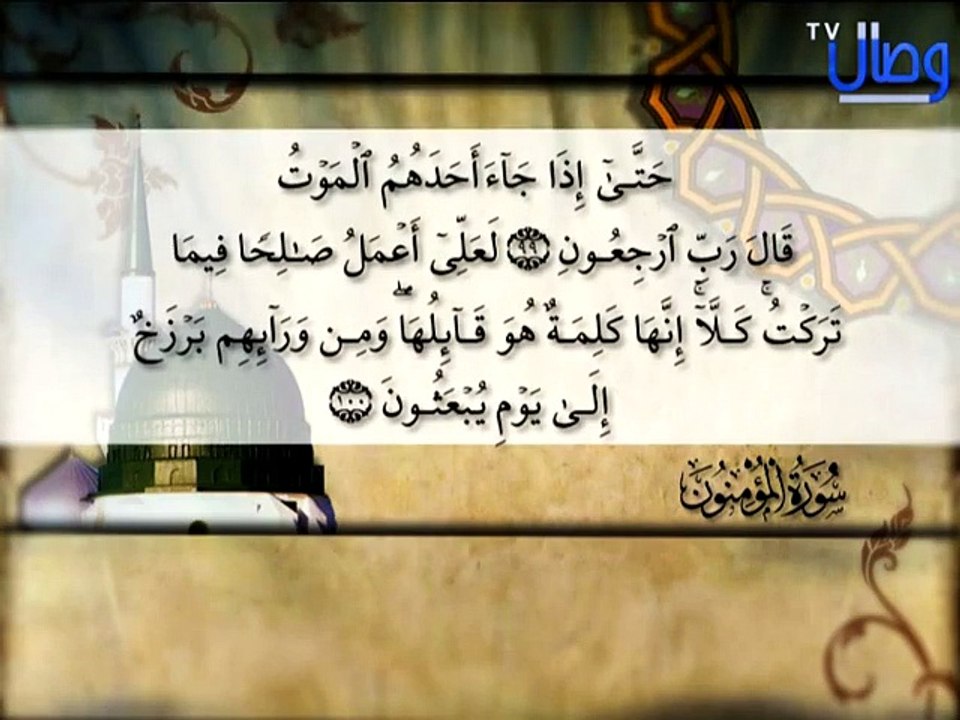 ‫المعمم الصفوي محمد جمعة وهو يقول من ينتظر المهدي حتى لو يموت‬‎