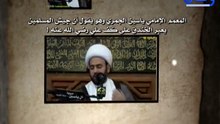 ‫المعمم الامامي ياسين الجمري وهو يقول أن جيش المسلمين يعبر الخندق على كف علي رضي الله عنه !‬‎