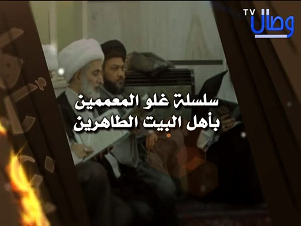 ‫المعمم الرافضي هاني الصنابير يقول أن فاطمة هي عين الله ووجهه‬‎