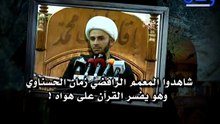 ‫المعمم الرافضي زمان الحسناوي يفسر القرآن على هواه !‬‎